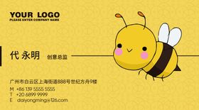 培训学校名片
