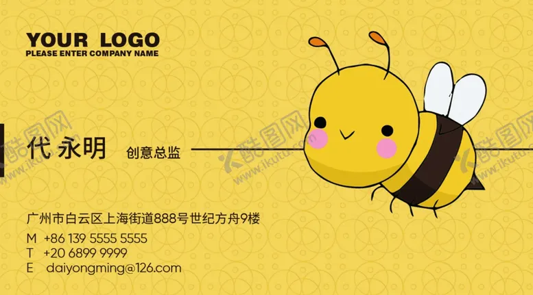 编号：67514605100809533443【酷图网】源文件下载-培训学校名片