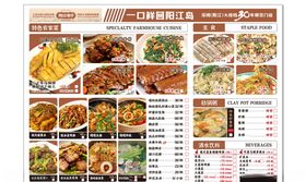 阳江餐厅