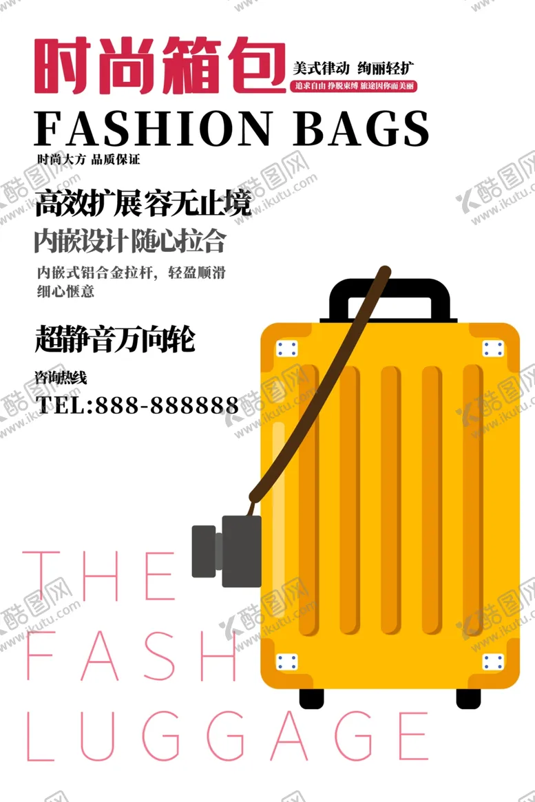 编号：95856307012125312885【酷图网】源文件下载-箱包海报