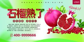 必尝美味