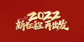 2022年立秋海报图