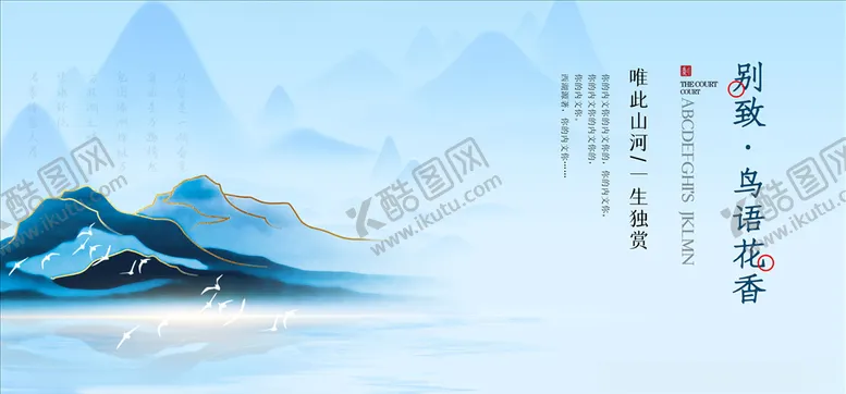编号：72667806160031208412【酷图网】源文件下载-房地产
