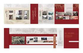 红色革命展厅平面