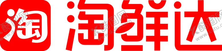 编号：76201810271432275482【酷图网】源文件下载-淘鲜达标志