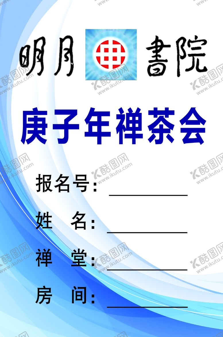 编号：58014610020613058971【酷图网】源文件下载-胸片