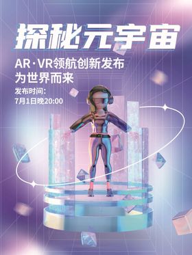 编号：47091809232022594973【酷图网】源文件下载-宇宙