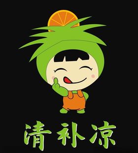 冷饮店logo