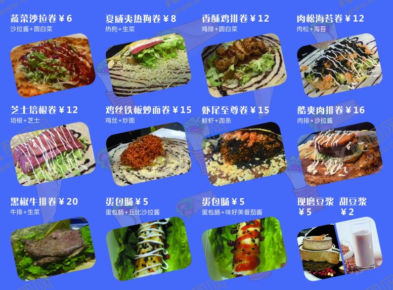 编号：36496010270227419504【酷图网】源文件下载-卷饼
