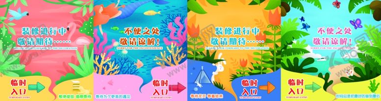 编号：55635009242137555762【酷图网】源文件下载-超市海报内页