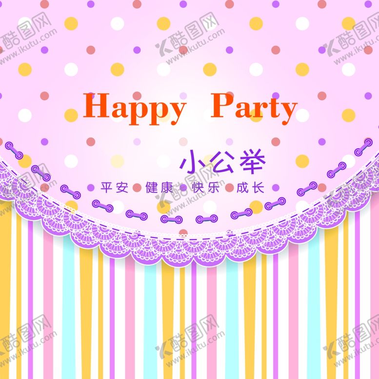 编号：65730907140453123729【酷图网】源文件下载-女宝宝生日背景