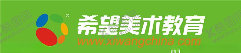 编号：43777210081751007833【酷图网】源文件下载-希望美术教育门头