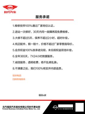 编号：70329609250659321794【酷图网】源文件下载-三自主两公开一承诺