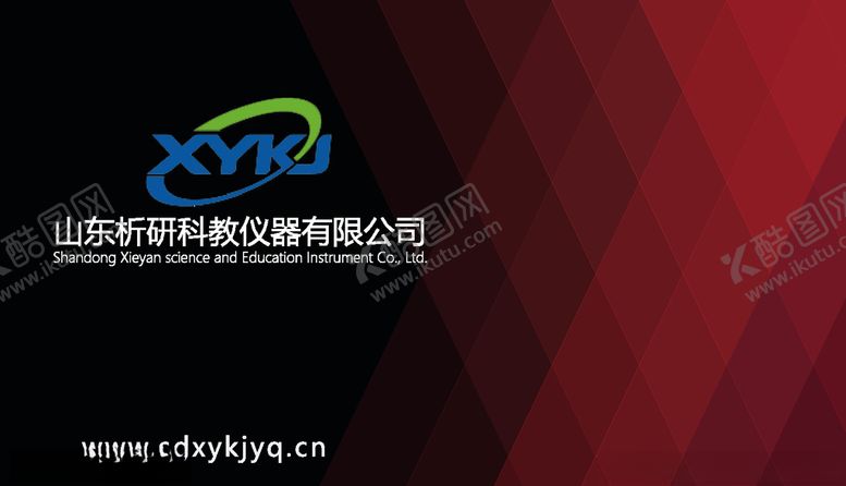 编号：36530210311209194430【酷图网】源文件下载-商务名片