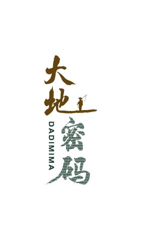 大地密码LOGO