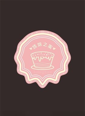 蛋糕贴纸
