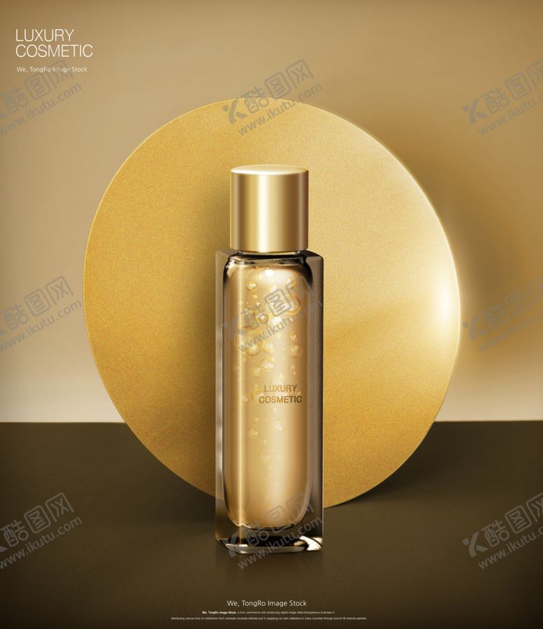 编号：29353109102248043934【酷图网】源文件下载-华丽化妆品海报