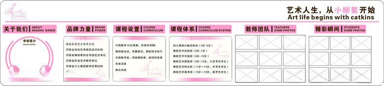 编号：71789101240841496707【酷图网】源文件下载-文化墙