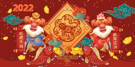 2022年虎年海报展板文案封面素材