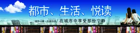 全民阅读