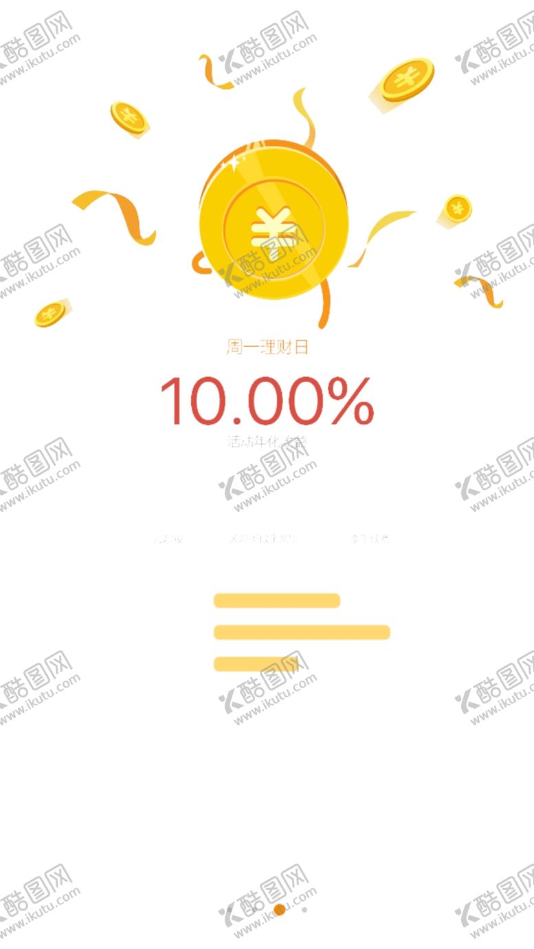 编号：57568009110120408748【酷图网】源文件下载-钱币素材