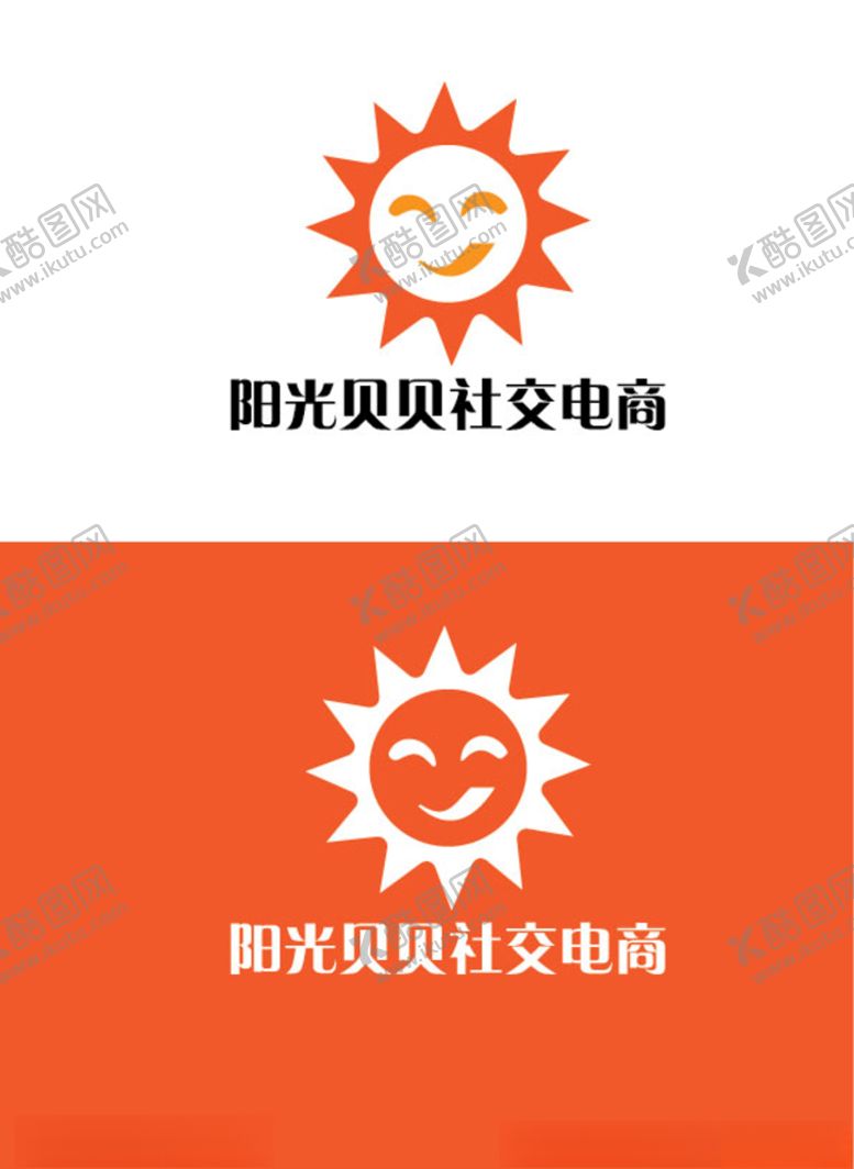编号：97333507060715562777【酷图网】源文件下载-电商行业标识设计
