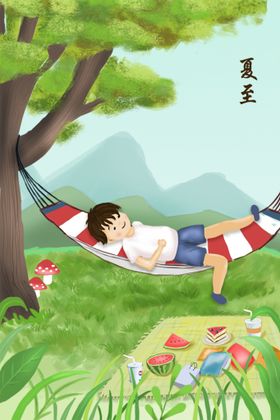 卡通插画夏至海报