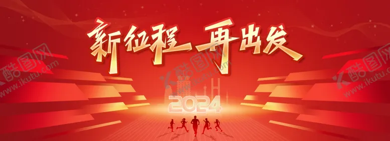 编号：36806002211820165473【酷图网】源文件下载-桁架背景