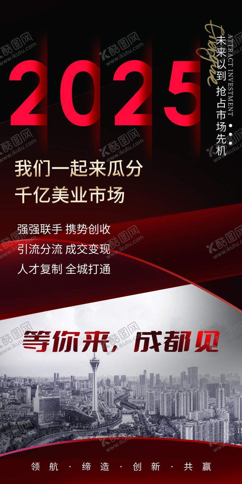 编号：93912002230141349175【酷图网】源文件下载-微商