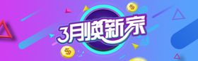 双十一背景