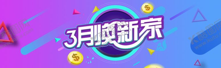 编号：44682105180411149396【酷图网】源文件下载-双十一背景