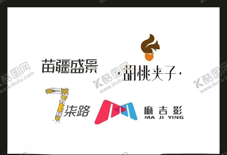 编号：17866306290729198055【酷图网】源文件下载-LOGO设计