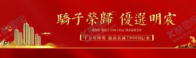 编号：26229007050602246834【酷图网】源文件下载-新中式
