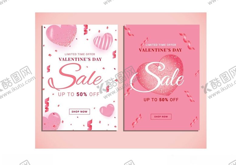 编号：92127309210740472913【酷图网】源文件下载-情人节