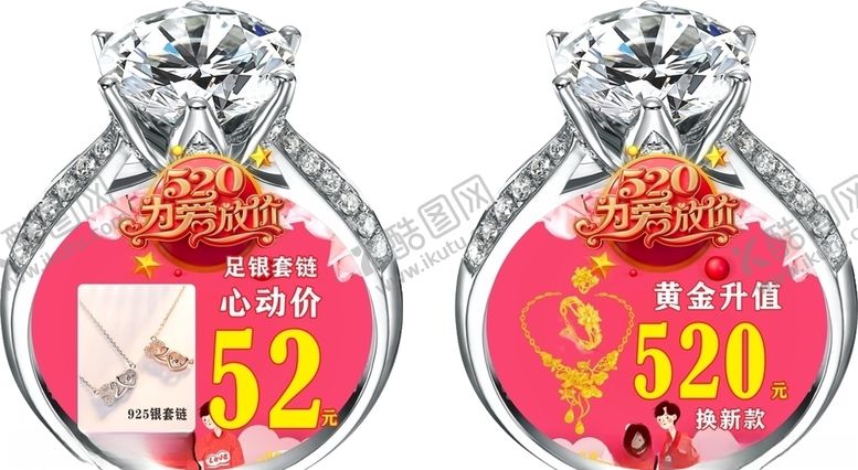 编号：98114909161009349304【酷图网】源文件下载-钻石地贴