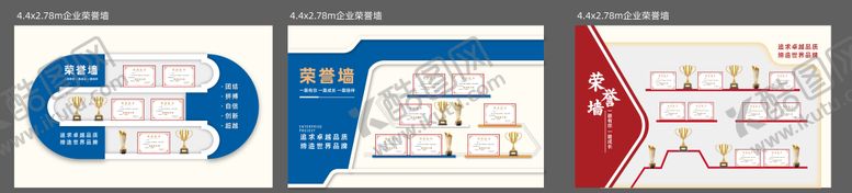 编号：96050509110333282909【酷图网】源文件下载-企业荣誉墙