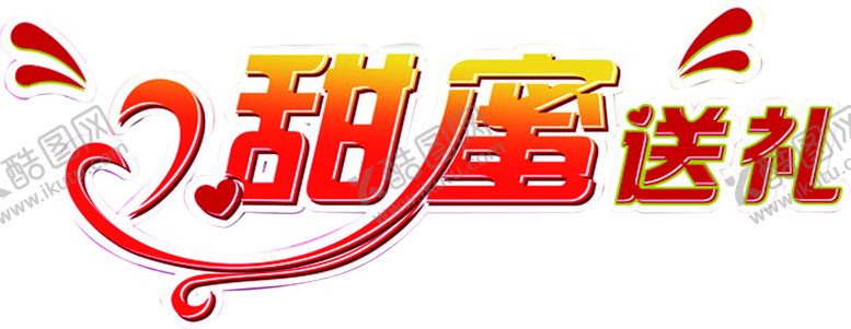 编号：73502806242141346962【酷图网】源文件下载-浪漫素材