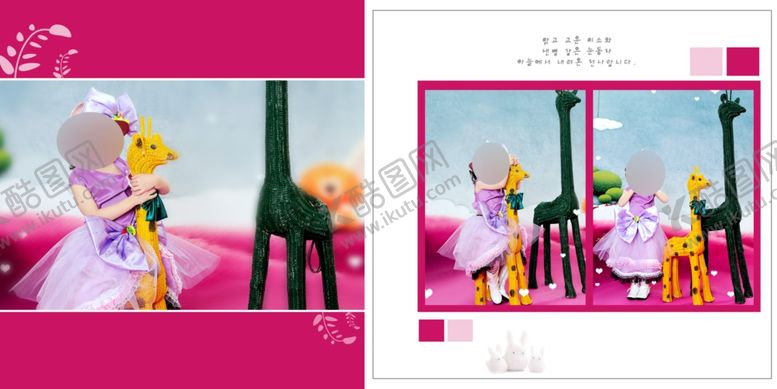 编号：29531310120529518293【酷图网】源文件下载-儿童相册模板