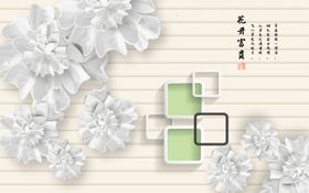电视背景墙
