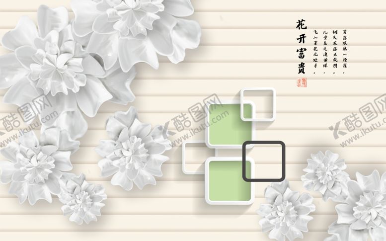 编号：25463205092217239053【酷图网】源文件下载-电视背景墙
