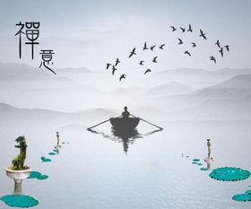 水墨山水