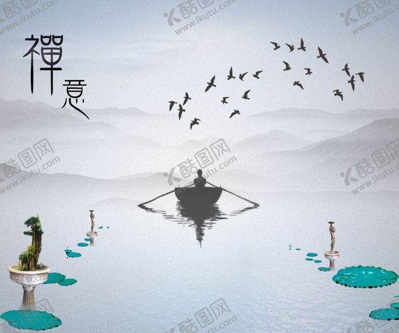 编号：93263409130515597976【酷图网】源文件下载-水墨山水