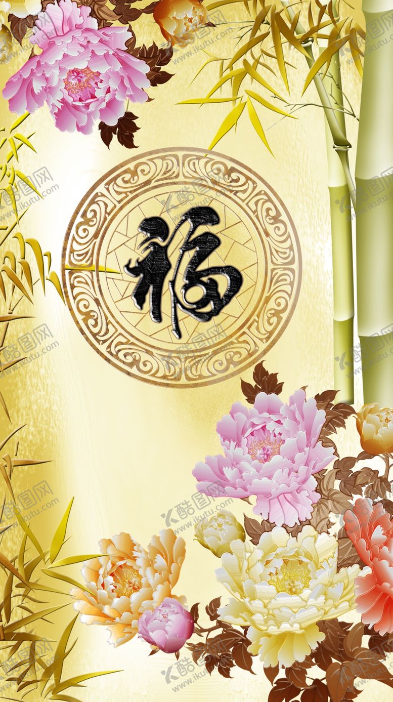 编号：44976110132105372743【酷图网】源文件下载-竹报平安玄关画