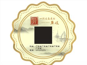 鱼胶高档主图