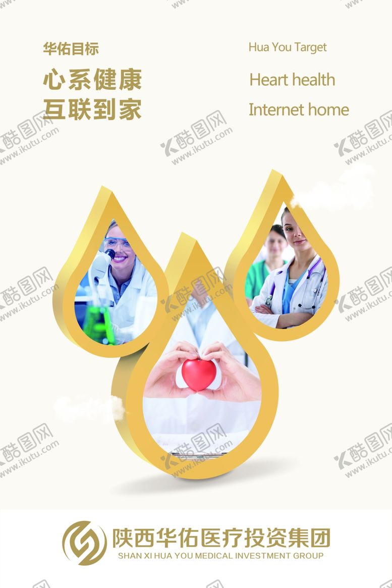 编号：51164605100920319062【酷图网】源文件下载-企业文化墙