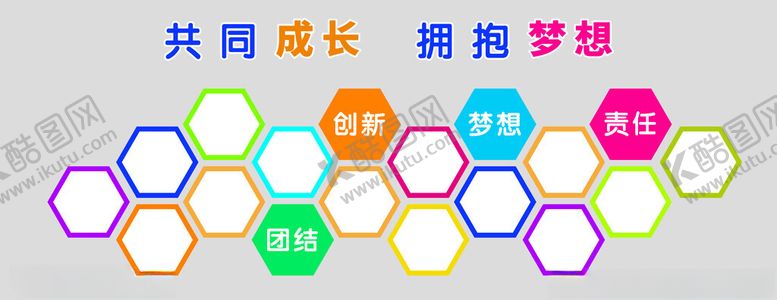 编号：37844302272319388864【酷图网】源文件下载-相片墙
