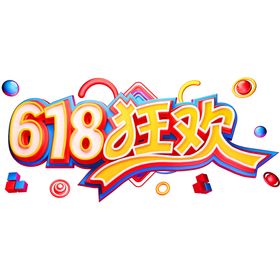 房地产618活动海报