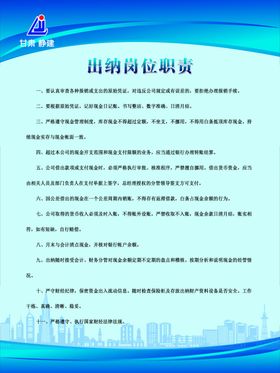 企业制度