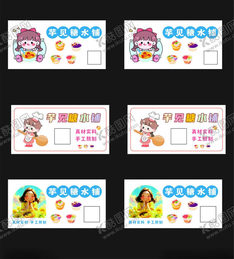 编号：32588310151939227337【酷图网】源文件下载-可爱卡通风格优惠券模板