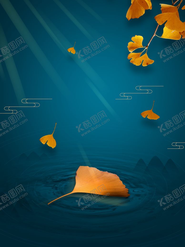 编号：75310505152020157740【酷图网】源文件下载-手绘秋天背景